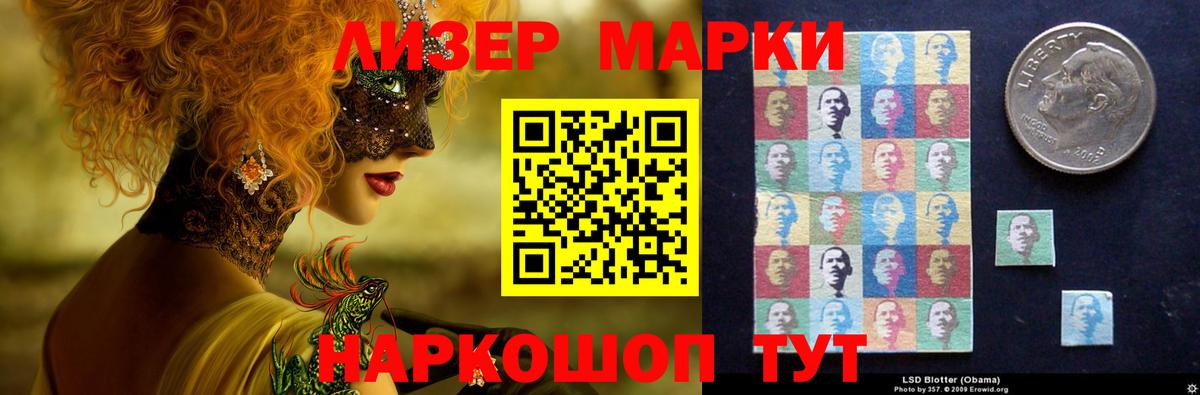 Меф мяу мяу Павловский Посад