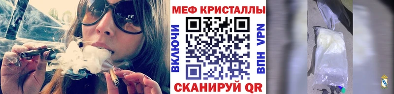 Меф кристаллы  купить наркоту  дарк нет клад  Павловский Посад 