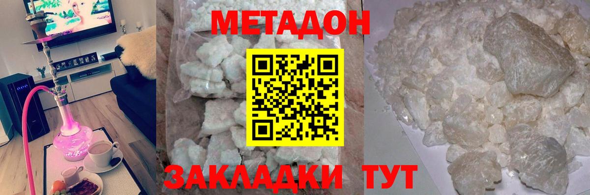 Мефедрон  КОКАИН  NBOMe  Мефедрон кристаллы  Лсд 25  Гашиш  ГЕРОИН  Павловский Посад  Вход с VPN  МЕТ 