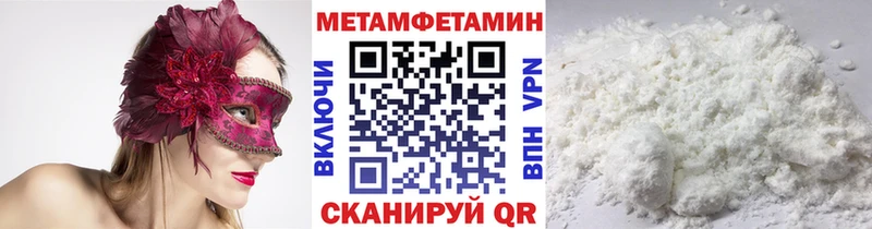 блэк спрут рабочий сайт  сайты даркнета телеграм  Первитин пудра  Павловский Посад 