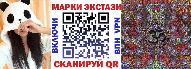 Наркотические марки 1,8мг  Павловский Посад 