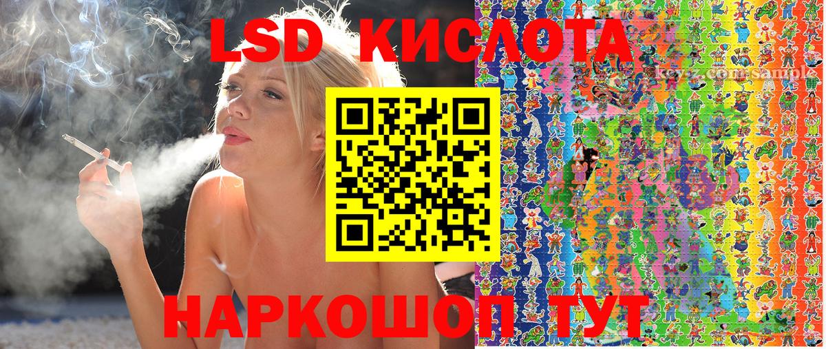 наркота  Вход с VPN  Павловский Посад  Наркотические марки 1,5мг  Наркотические марки 1,5мг  Марки 25I-NBOMe 