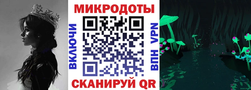 Галлюциногенные грибы мицелий  Павловский Посад 